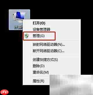 Win7重启远程桌面服务方法