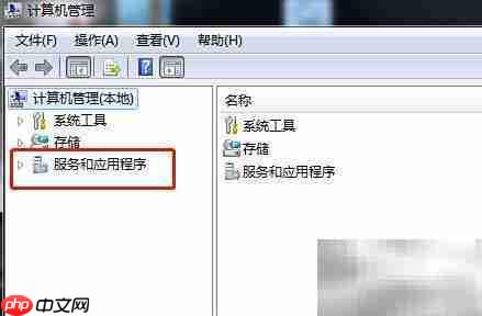 Win7重启远程桌面服务方法