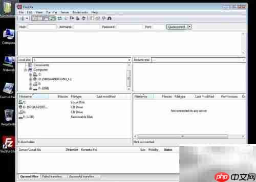 FTP使用入门指南