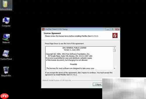 FTP使用入门指南