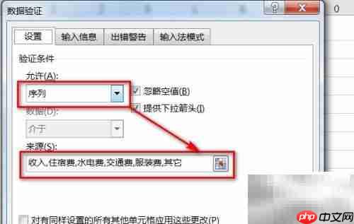 Excel记账入门：轻松做财务系统