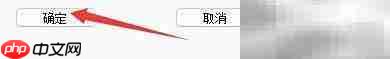 调整图片宽度的简易指南
