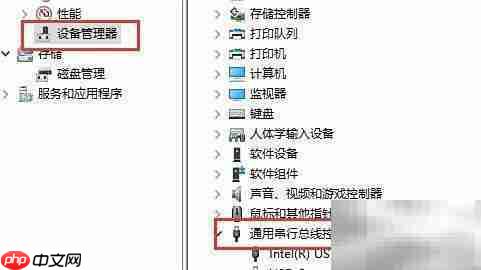 驱动人生检测不到键盘驱动？