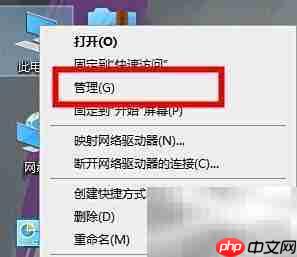 驱动人生检测不到键盘驱动？