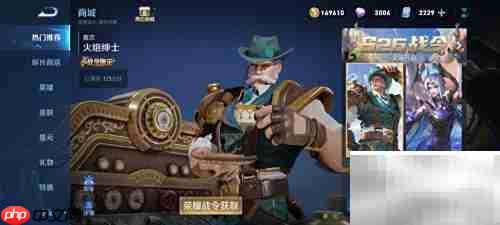 王者荣耀星元武器获取攻略