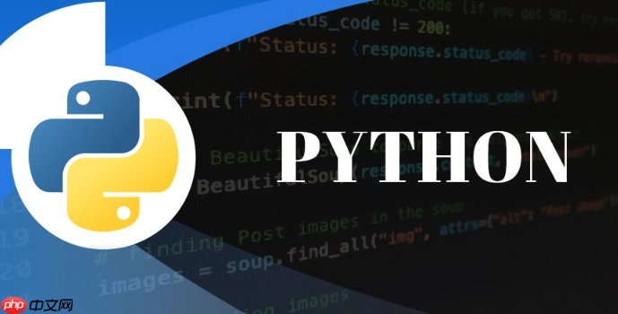 python怎么发送HTTP的GET和POST请求_python发送HTTP请求实战指南