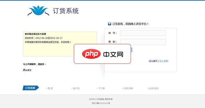 HTML表单数据怎么展示_HTML表单提交后数据在前端展示的方法与实例