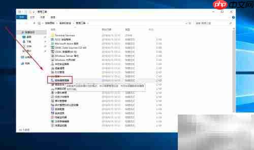 Win2016关闭IE安全增强