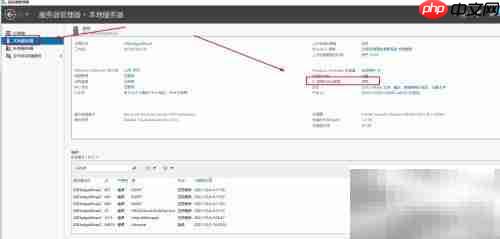 Win2016关闭IE安全增强