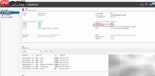 Win2016关闭IE安全增强