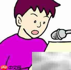 演讲音乐伴奏制作指南