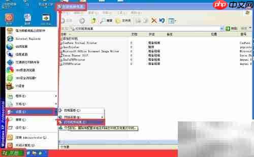 筑业软件打印异常处理