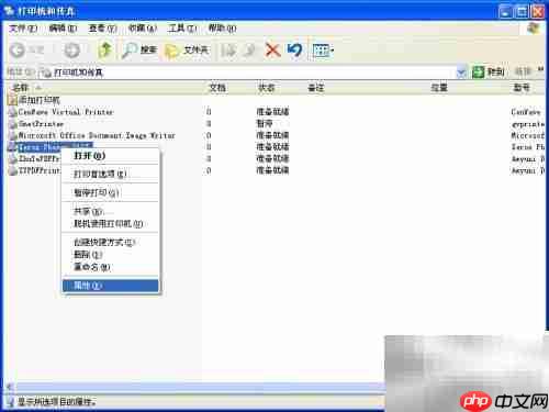 筑业软件打印异常处理