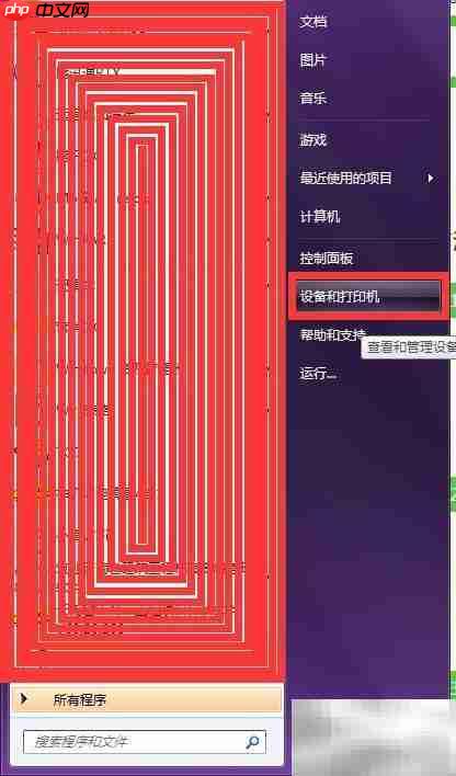 筑业软件打印异常处理