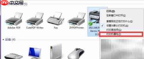 筑业软件打印异常处理