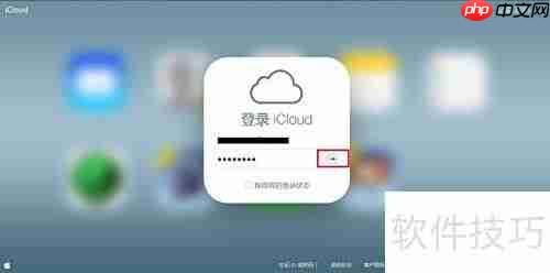 查找iPhone使用指南