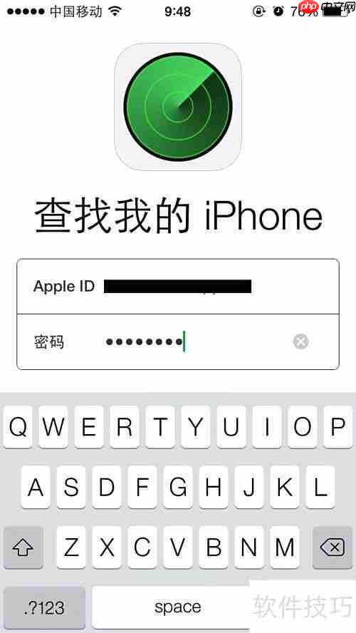 查找iPhone使用指南