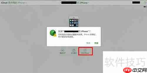 查找iPhone使用指南