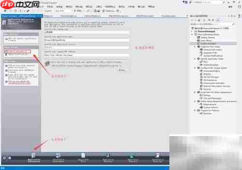 VS2015打包WinForm安装图解