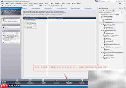 VS2015打包WinForm安装图解