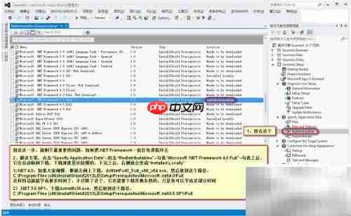 VS2015打包WinForm安装图解