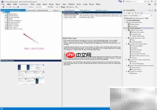 VS2015打包WinForm安装图解