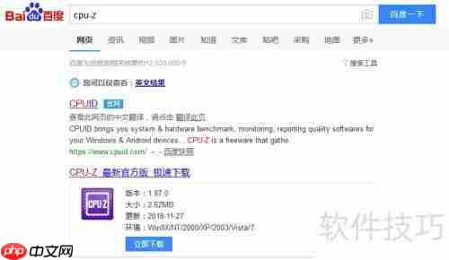 如何开启BIOS中的VT虚拟化
