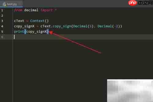 Python中Context的copy_sign用法