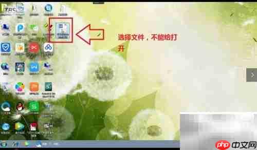 WPS Word简繁转换技巧