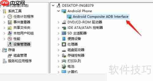 魅族手机ADB连接失败解决方法