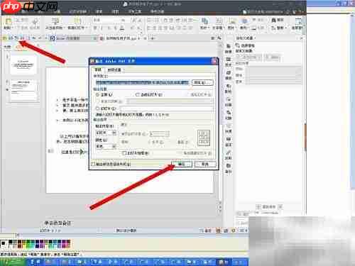 快速制作电子书指南