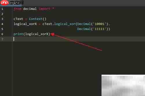 Python中Context的logical_xor用法
