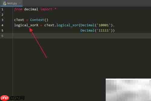Python中Context的logical_xor用法