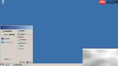 如何停止Windows Server 2003的Netlogon服务