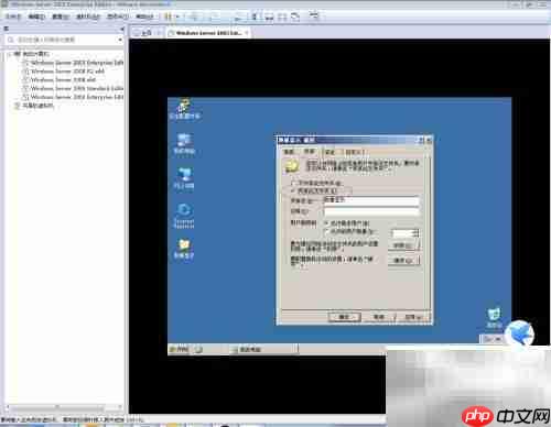 Win Server 2003共享文件夹指南