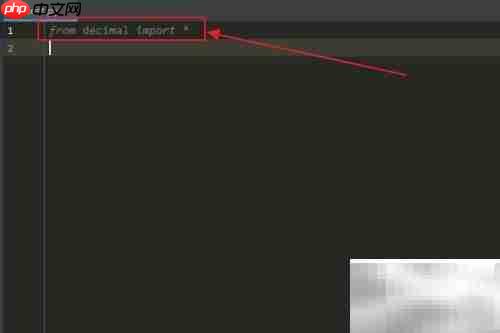 Python中Context的copy_decimal用法