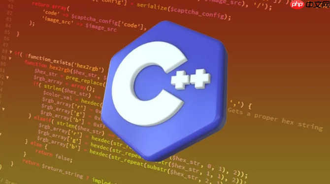 C++局部变量和全局变量内存存储区别