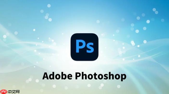 AdobePhotoshop怎么放大字体_Photoshop文字放大与字体调整技巧
