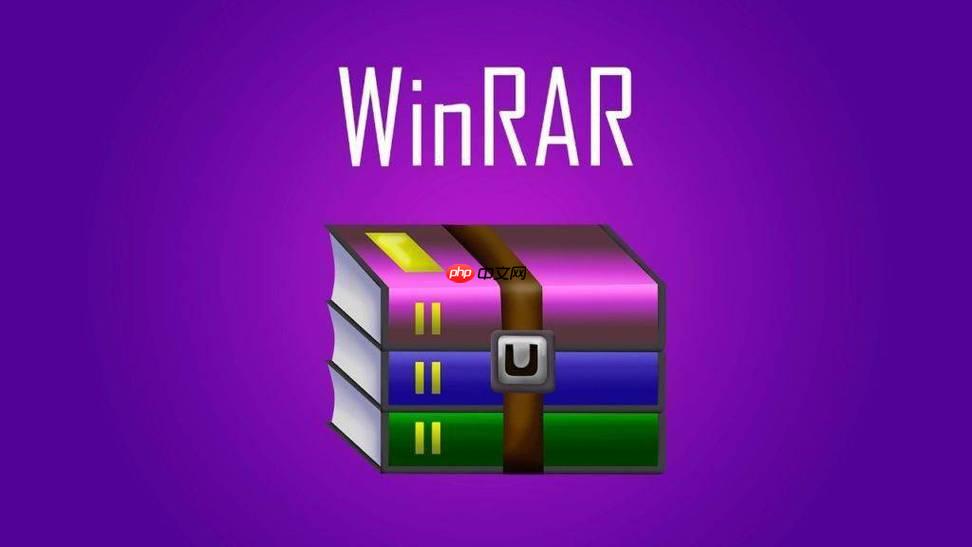 WinRAR怎么桌面释放出来_桌面快捷方式创建与软件打开方法