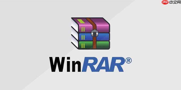 WinRAR分卷压缩后怎么合成原来的_分卷文件合并与完整解压步骤