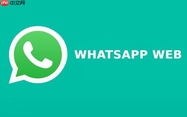 WhatsApp隐私设置全面解析-WhatsApp安全防护中文官网指南