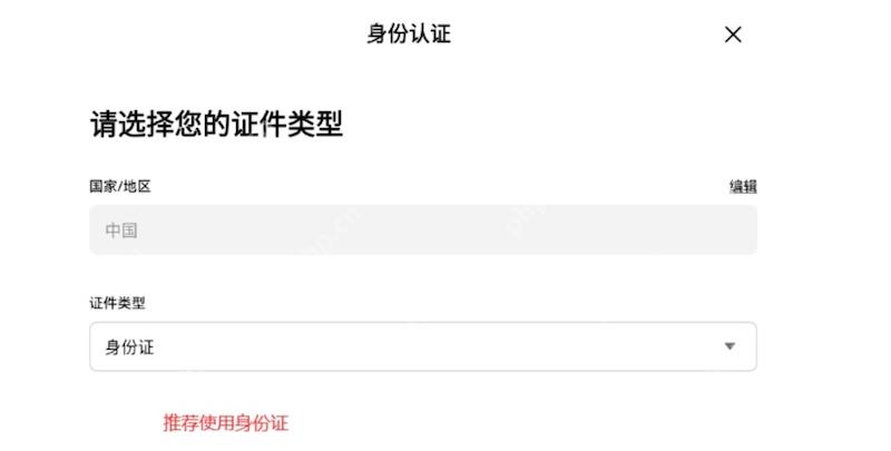 在网上怎么买比特币？比特币btc购买渠道推荐及流程指南 - 创想鸟