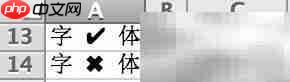 如何添加icon图标