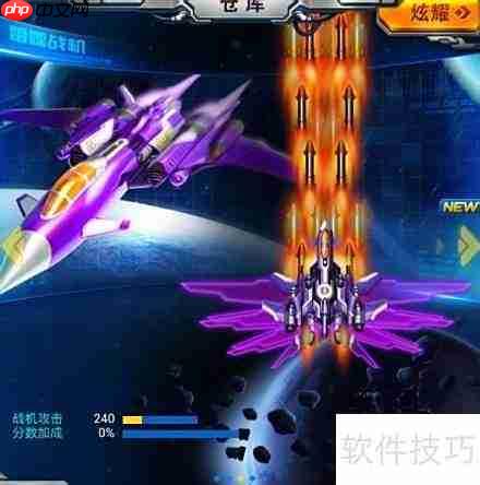雷霆战机：暴风狮鹫出击
