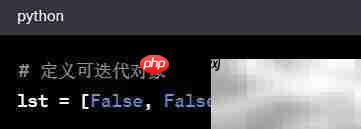 Python any()函数用法解析