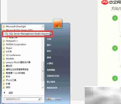 SQL Server 2005 删除数据库方法