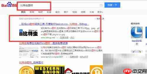 在线制作icon图标