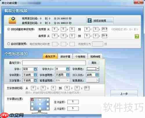 RMVB转FLV方法大全