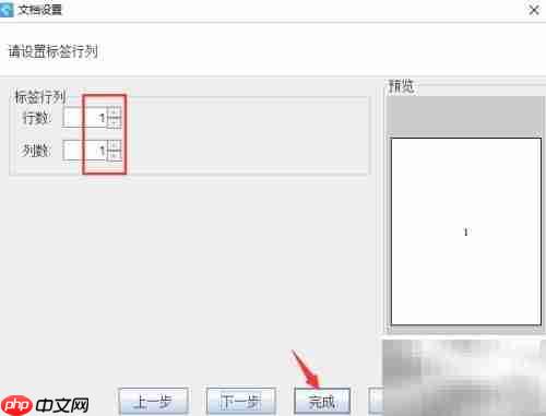 Excel多列数据批量生成条码