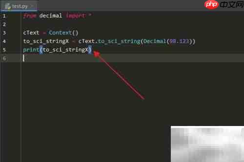 Python Context to_sci_string用法